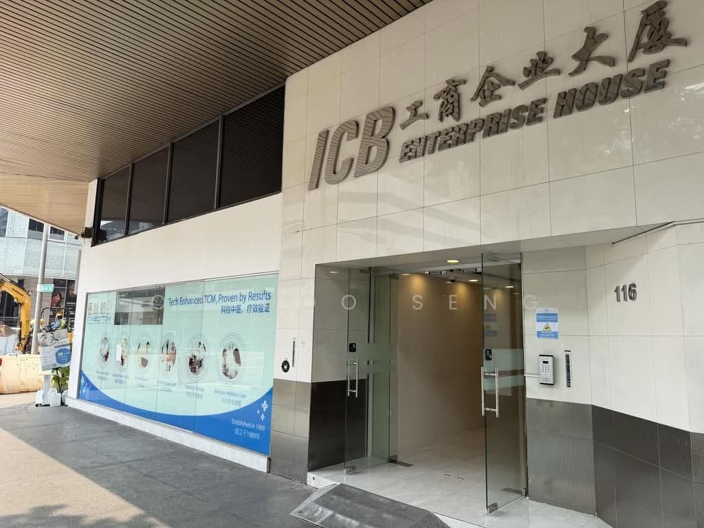 ICB Enterprise House photo 2