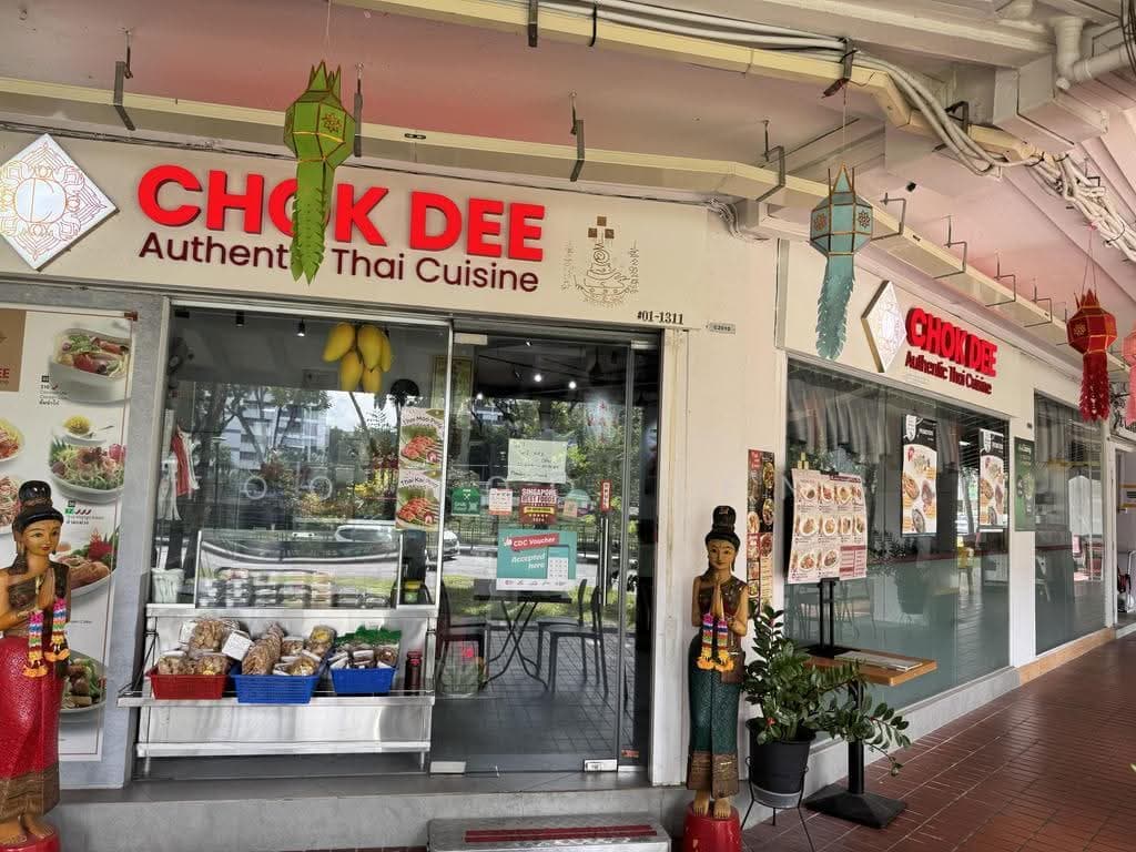 108 Hougang Avenue 1 photo 4