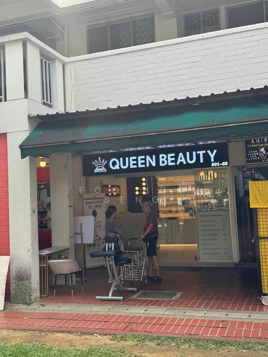 263 Serangoon Central Drive photo 2